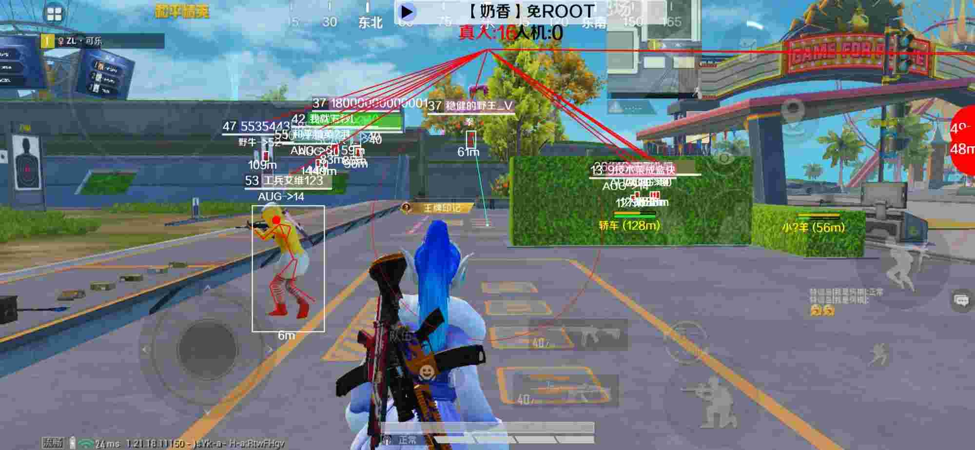 和平精英辅助《布丁》改名《奶香》依旧稳定中 - 和平精英发卡辅助平台是假的辅助预览图